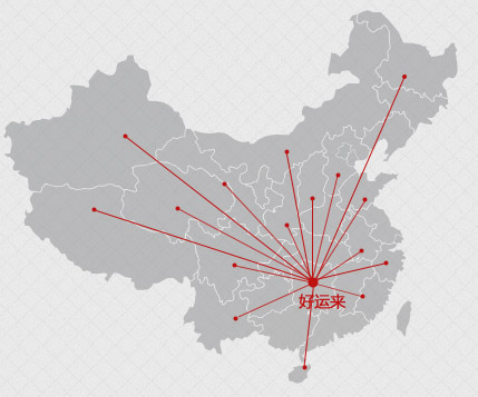 睿現(xiàn)物流